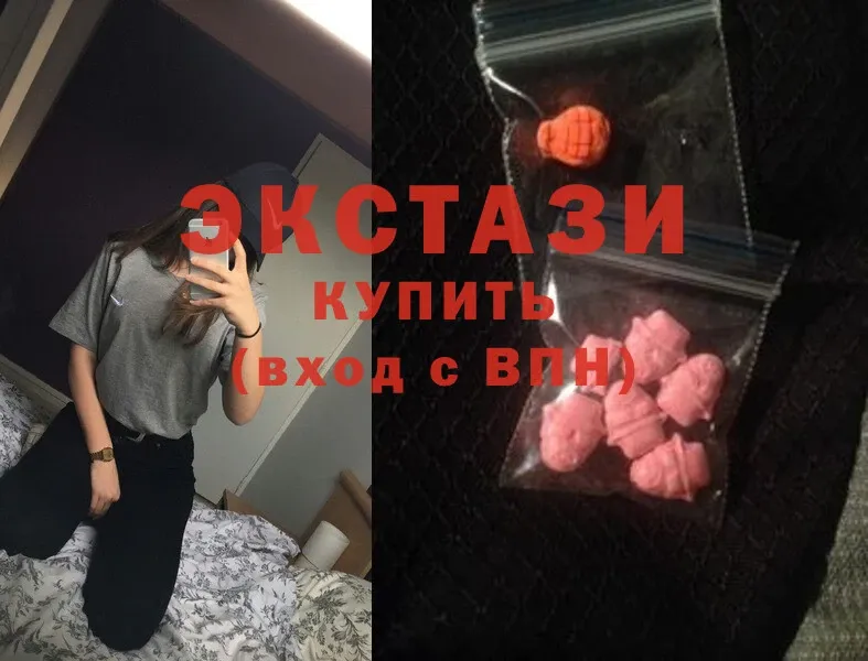 ЭКСТАЗИ XTC  Кушва 