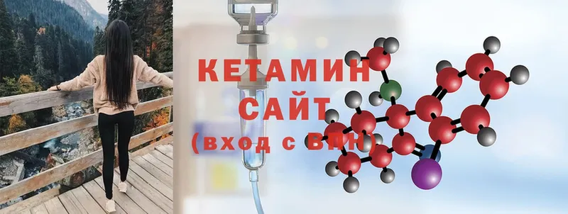 мега ТОР  Кушва  Кетамин ketamine  даркнет сайт 