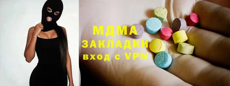 MDMA молли  Кушва 