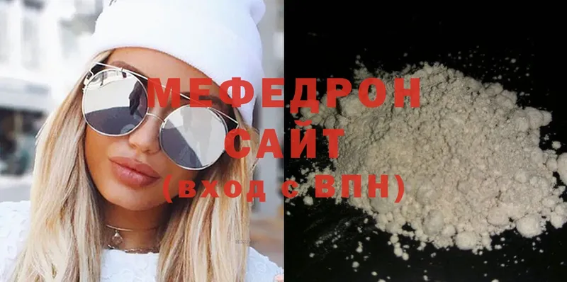 Меф mephedrone  хочу наркоту  Кушва 